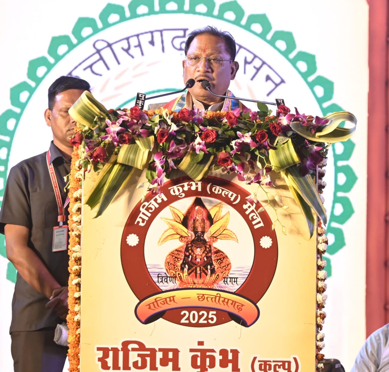 Rajim Kumbh Kalp : A Reflection of Chhattisgarh&rsquo;s Commitment to Religious and Cultural Growth - CM Shri Vishnu Deo Sai