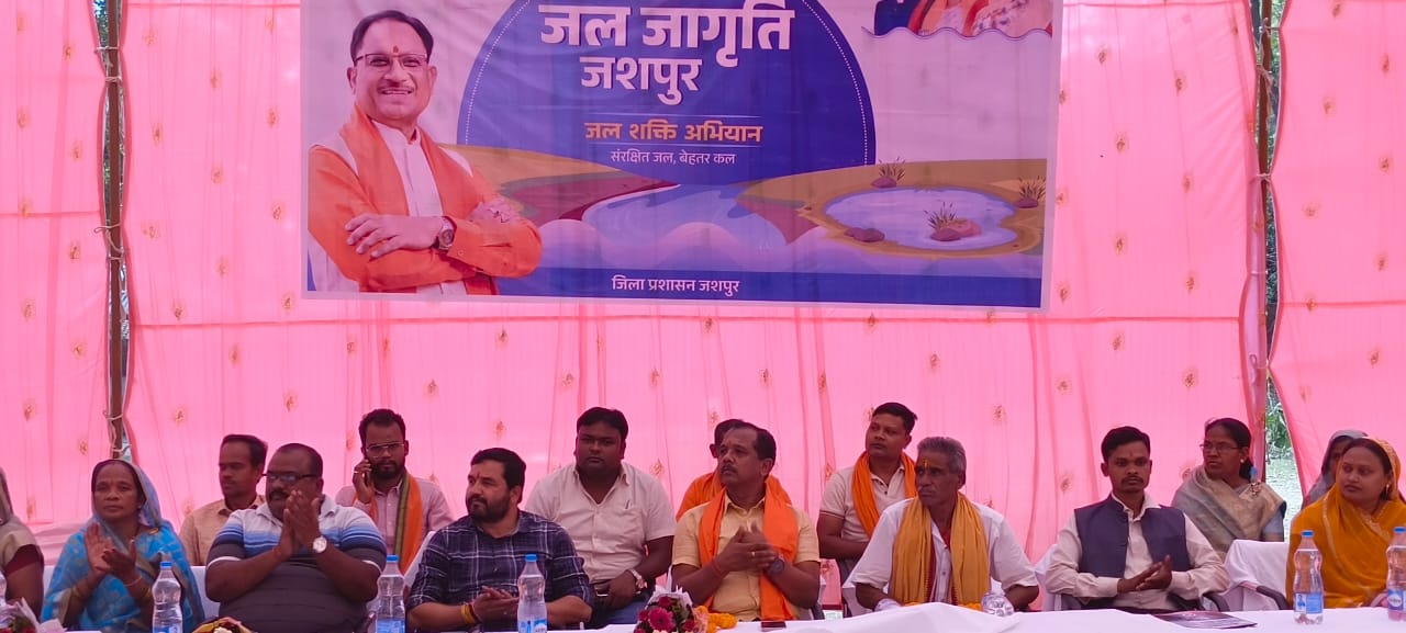 Awareness program was organized under Jal Jagrukta Abhiyan, District Panchayat President Salik Say participated, said water conservation is necessary, if there is water then there is tomorrow