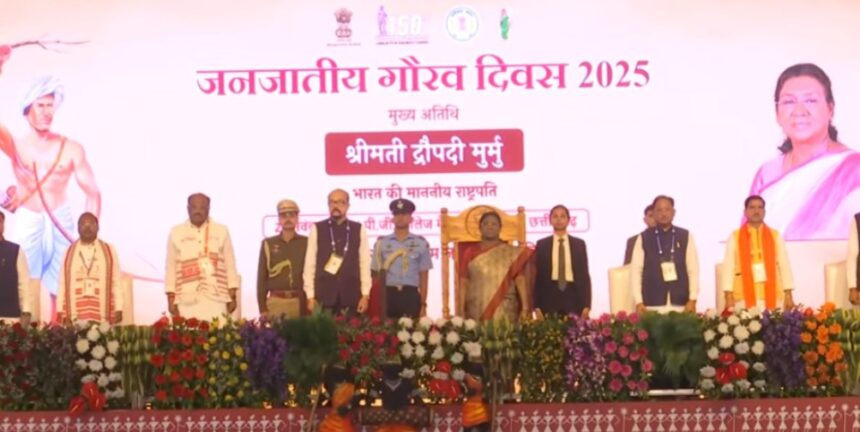 CG : President Draupadi Murmu attended the Tribal Pride Day, watch the live telecast of the ceremony