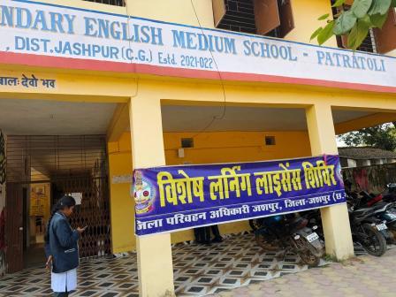 103 people got learning license in Swami Atmanand School, Patratoli