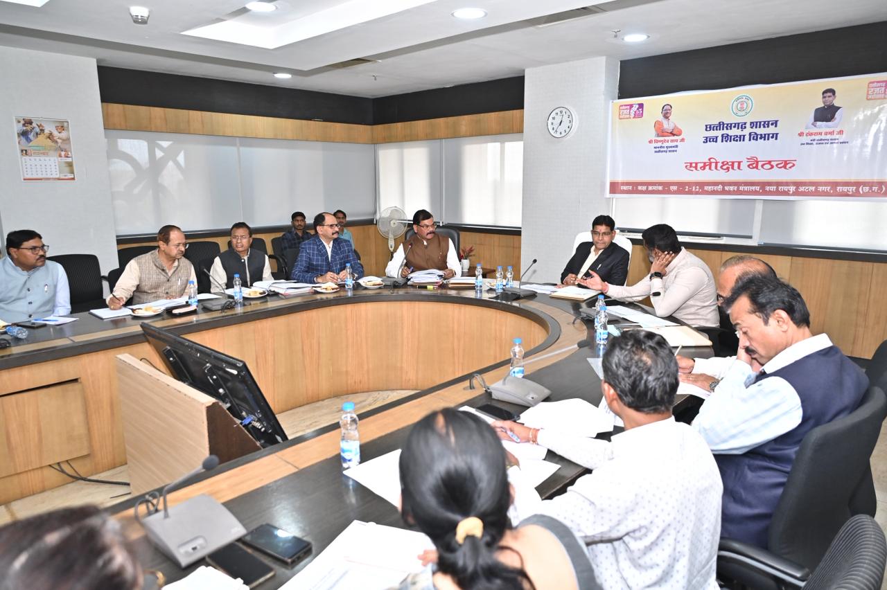 Minister Tank Ram Verma took a review meeting of the Higher Education Department.