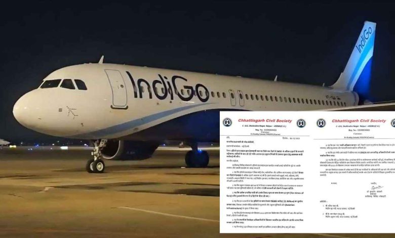 Big news: 64 flights cancelled in 4 days, Indigo Airlines in trouble&hellip; Civil society issues notice of Rs 9000 crore