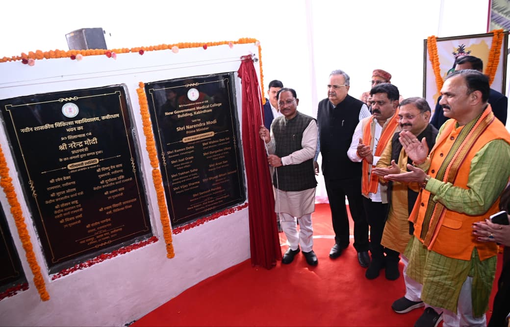 A new era of medical facilities begins in Kabirdham