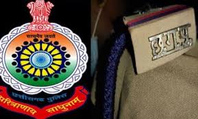 SP Ankita transferred several police personnel.