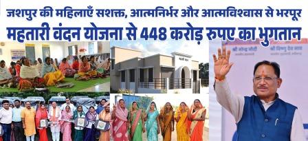 18 Mahatari Sadan will be constructed in the district at a cost of Rs 5 crore 22 lakh.