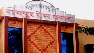 Raipur Press Club elections on January 13, nomination process to be held at Collectorate