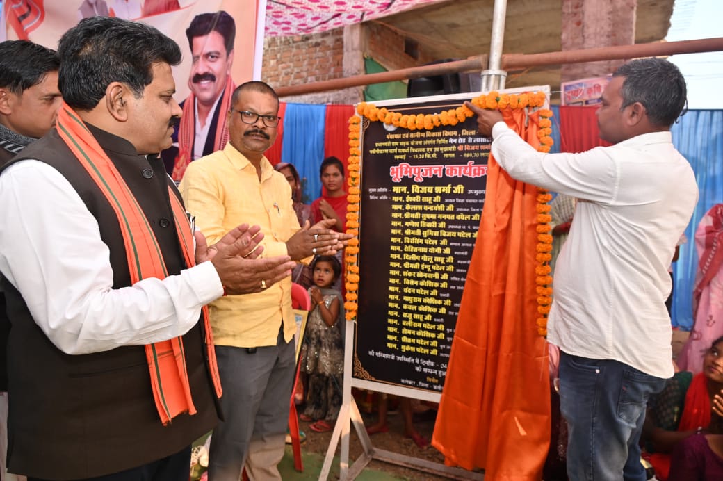 The light of development will reach the remotest villages through a strong road network &ndash; Deputy Chief Minister Vijay Sharma&hellip;.