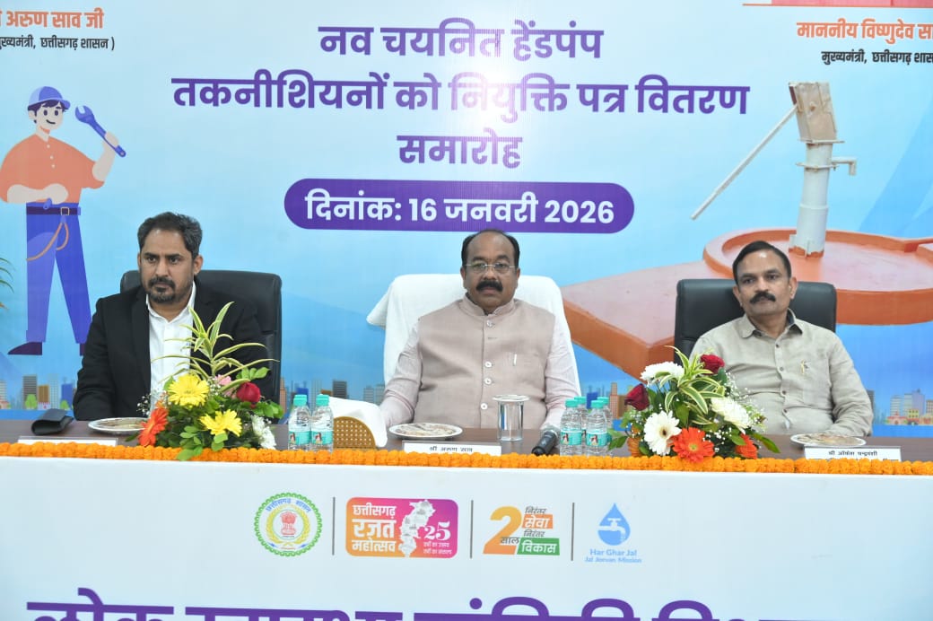 Work honestly and behave well with people: Deputy Chief Minister Arun Sao