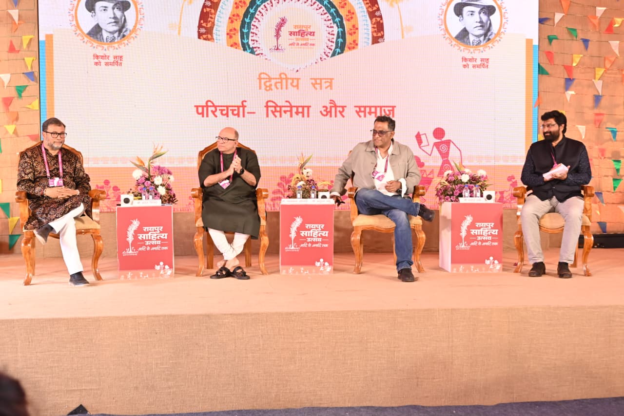 The Raipur Literature Festival witnessed a vibrant discussion on society and cinema.