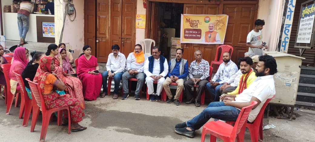 PM Modi's 'Mann Ki Baat' resonated at the booths of Jawahar Nagar Mandal.