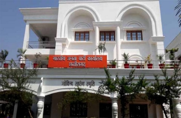 Raipur: Cooperation Centre to start functioning from today at BJP State Office