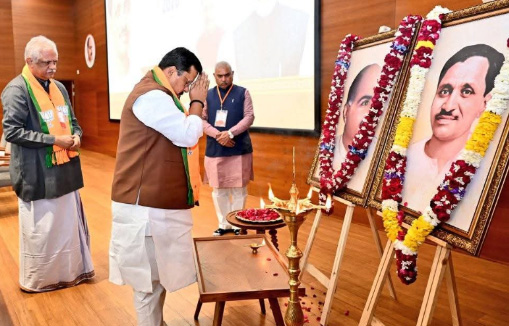 Representatives from Chhattisgarh participated in the Pt. Deendayal Upadhyay Training Maha Abhiyan at the BJP headquarters.