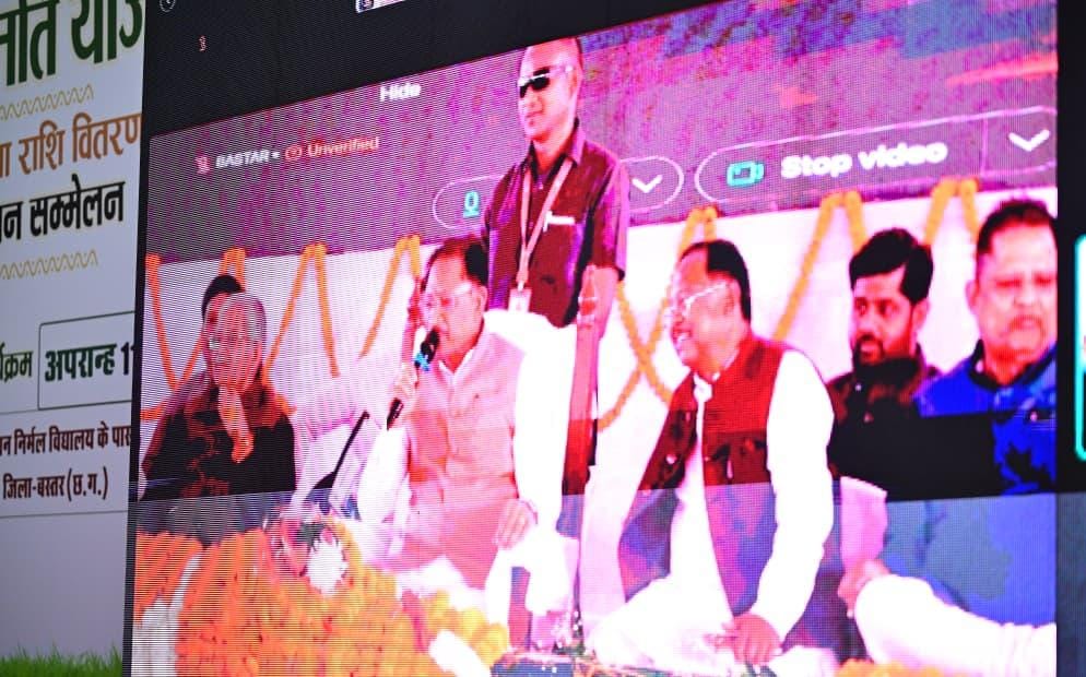 Chief Minister Sai congratulated the woman farmer Basanti.