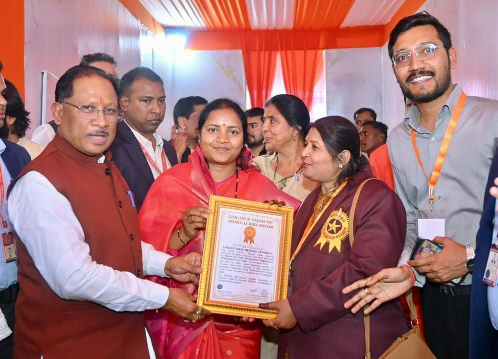Chhattisgarh's mass marriage registered in the Golden Book of World Records