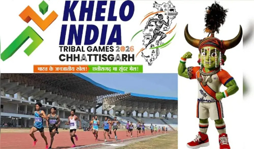 National Tribal Games: Hockey, football, swimming, archery and weightlifting events to be held in Raipur