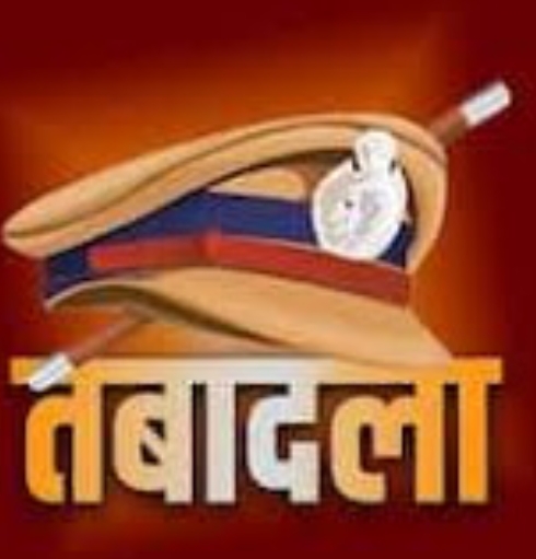 12 police personnel transferred