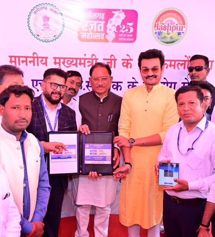 Chief Minister Vishnu Dev Sai inaugurated the 'Digital Door Facility'