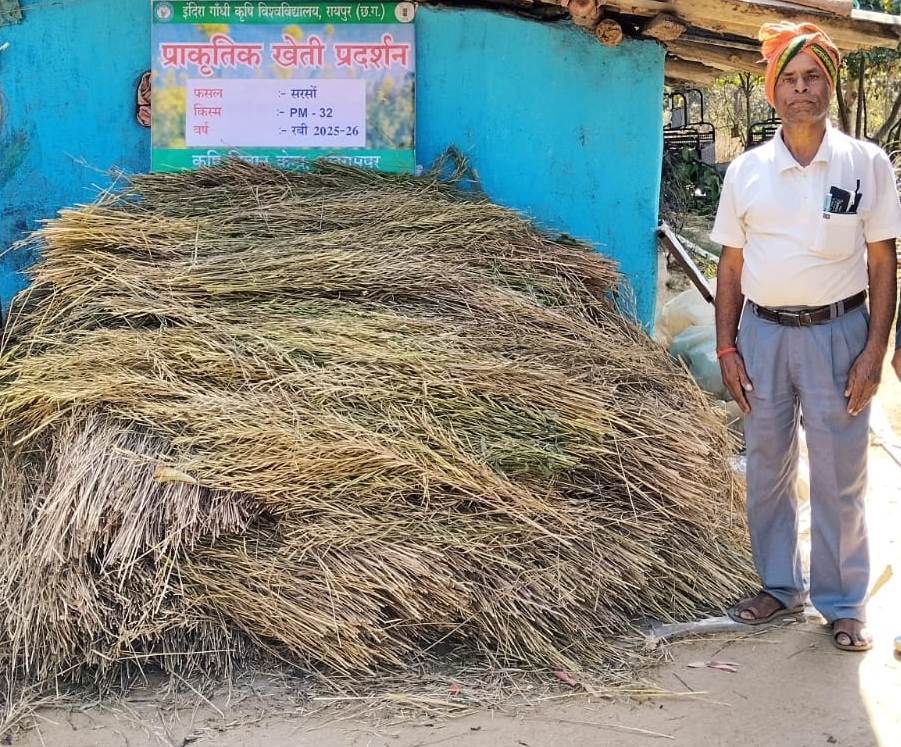 Increasing farmers' income through natural farming; Farmer Vaijnath on the path to prosperity through organic farming