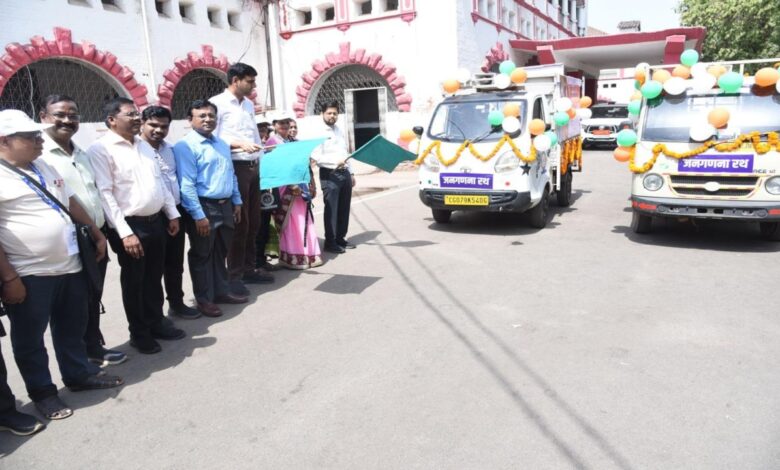 Chhattisgarh announces Digital Census 2027: 51,000 employees gather, going door-to-door to collect information