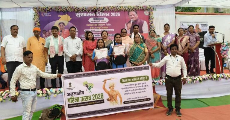 Tribal Dignity Festival: 'Public Participation Farthest, First' campaign launched across the state