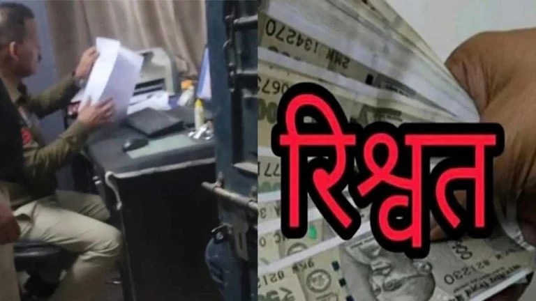 A head constable was caught on camera demanding a bribe; the SSP suspended him as soon as the video went viral.