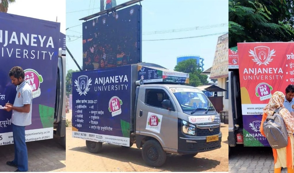 Anjaneya Shiksha Rath: A harbinger of higher education, a new direction for every youth's dreams