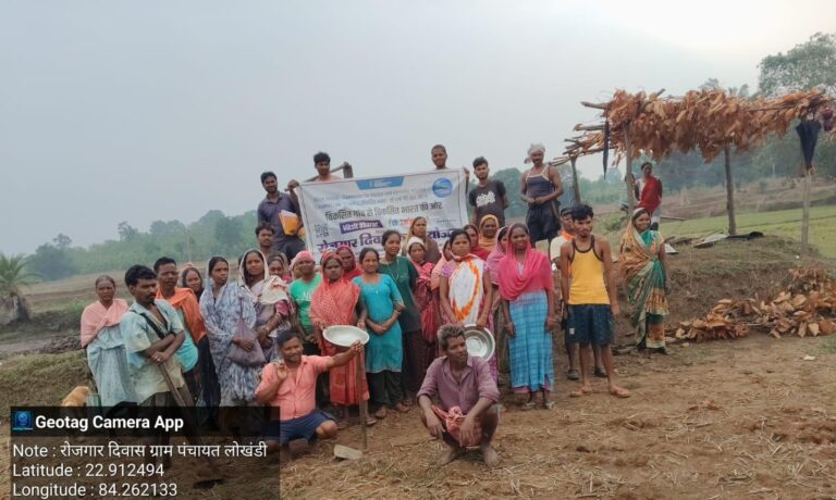 Employment Day organised in all the Gram Panchayats of Jashpur, MNREGA gives new impetus to employment and development