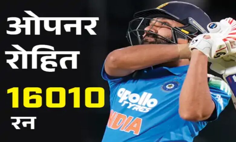 Rohit Sharma joins Sehwag's club, completes 16,000 runs as an opener; Shubman Gill sets ODI record
