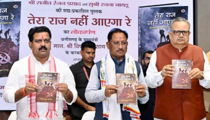 Bastar will become the most beautiful and developed tribal division of the country: Chief Minister Vishnu Dev Sai