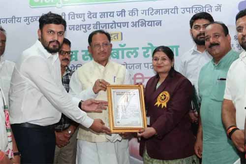 Jashpur Forest Division creates history, name registered in Golden Book of World Records