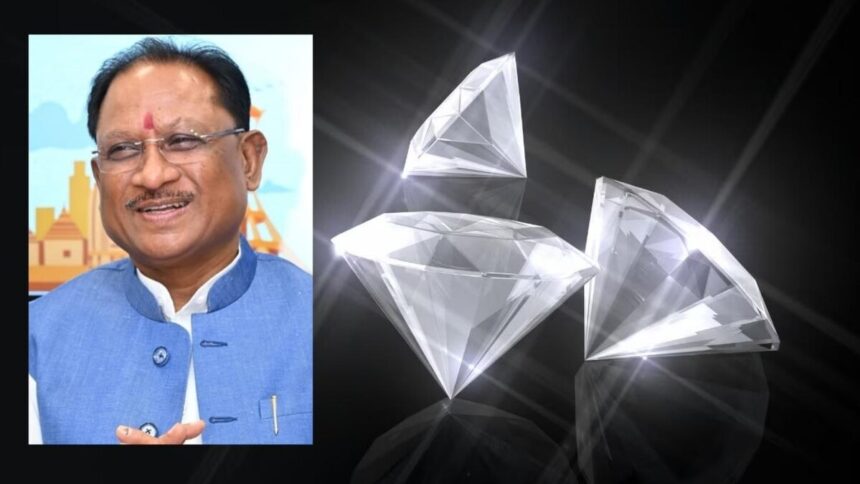 CG NEWS: Diamonds confirmed in Chhattisgarh, 5 diamonds found in Mahasamund, Chief Minister Sai expressed happiness and said this big thing.