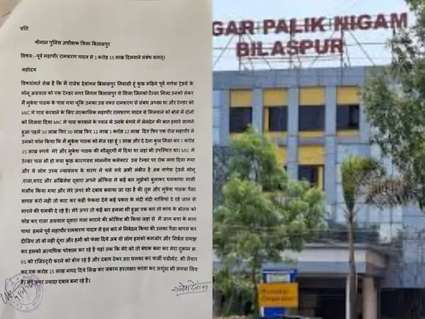 Nigam plot scam: Former mayor among others accused, probe begins