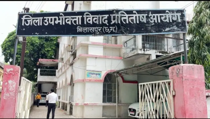 BILASPUR AIR AMBULANCE: Consumer Forum strict after patient's death