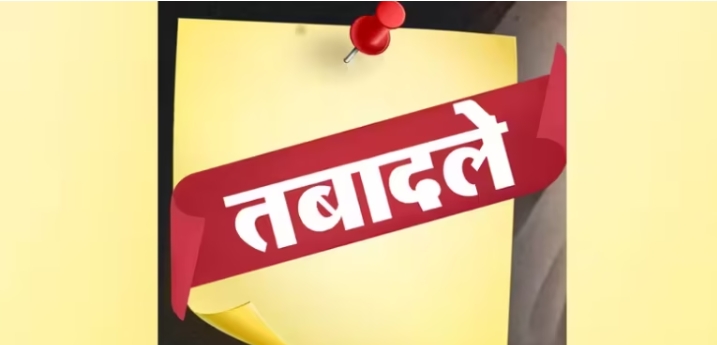 CHHATTISGARH TRANSFER: Major reshuffle in the postal department!