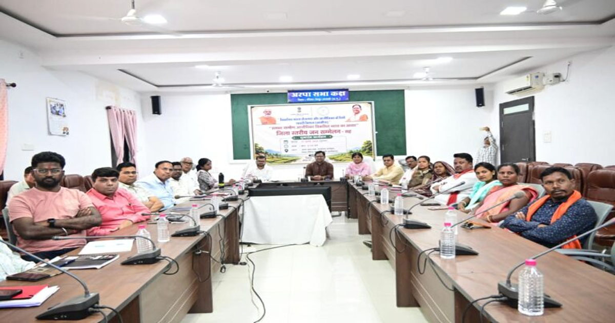 Vikasit Bharat Employment and Livelihood Guarantee Mission (Rural) launched in Gaurela Pendra Marwahi district