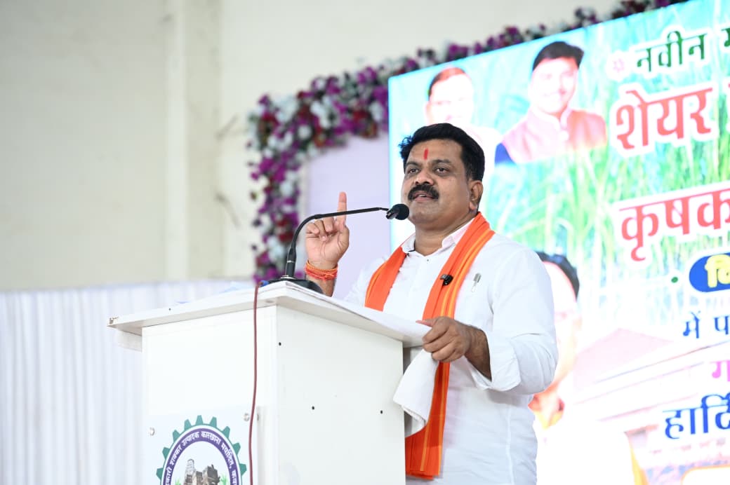 Deputy Chief Minister Vijay Sharma distributed share certificates to the farmers&hellip;..