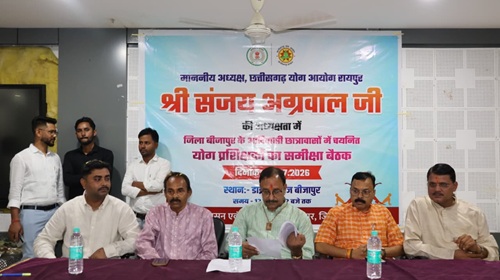 From Naxal-free Bastar, the campaign will now move towards 'Yoga-yukt Bastar'.