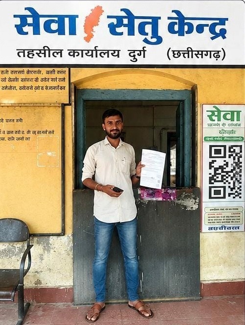 Pamendra Sahu did not have to make repeated trips to the tehsil for land use certificate.