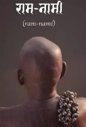 Ram-Naami honoured with Best Documentary Award at the 72nd National Film Awards