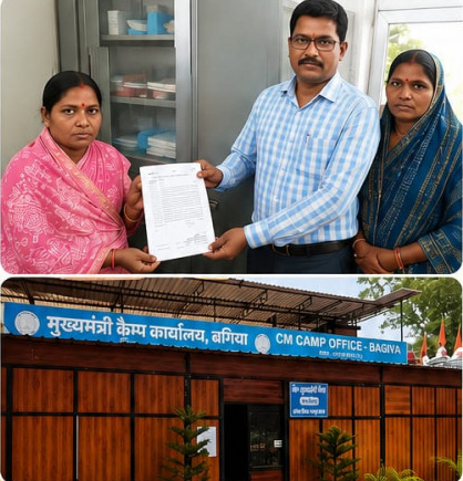 Due to the prompt action of the Chief Minister's Camp Office, Bagiya, the wife of the person who died due to lightning received compensation assistance of Rs 4 lakh.