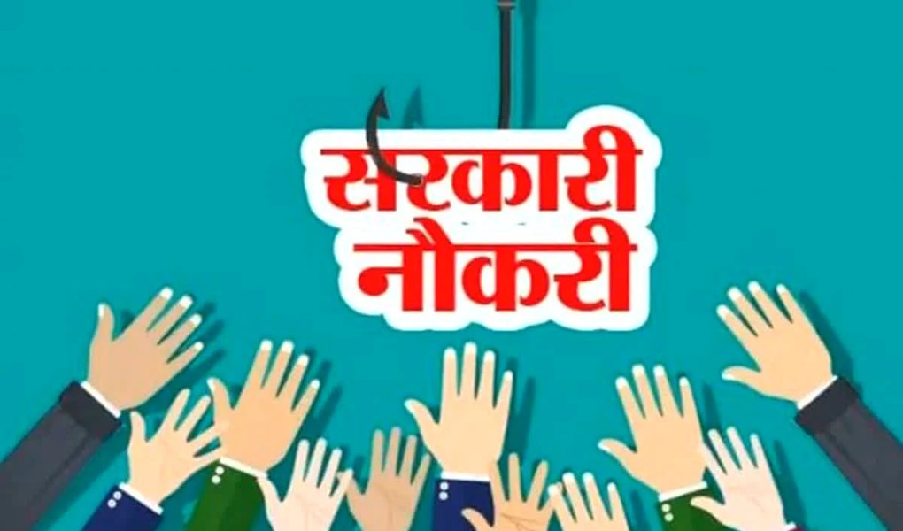 CG Supervisor Vacancy 2026: The way is cleared for recruitment to 50 supervisor posts in Chhattisgarh!