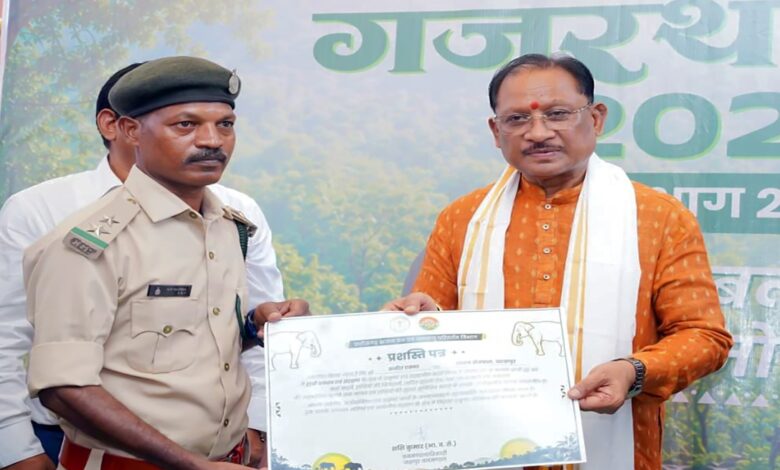Book 'Gajrath Yatra - Part 02' released in Jashpur: Emphasis on conservation of elephants and reducing human-wildlife conflict