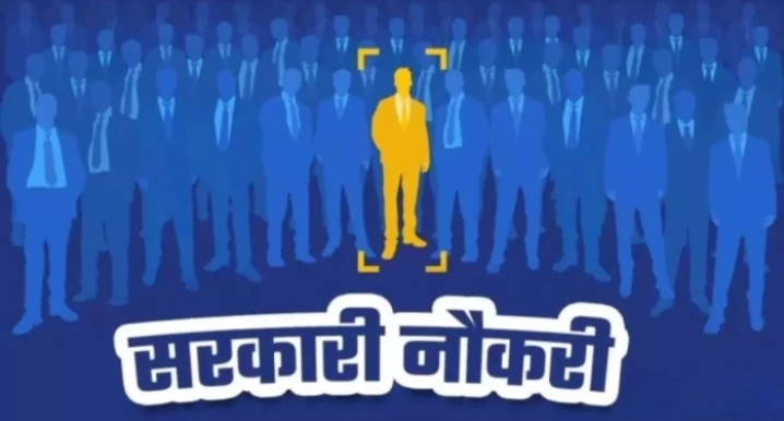 CHHATTISGARH: Educational qualification for third class recruitment changed