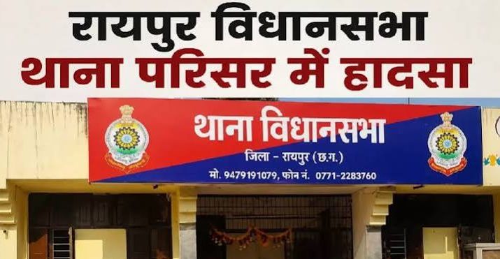 A young man was electrocuted and died after touching a water cooler in the Vidhansabha police station premises.