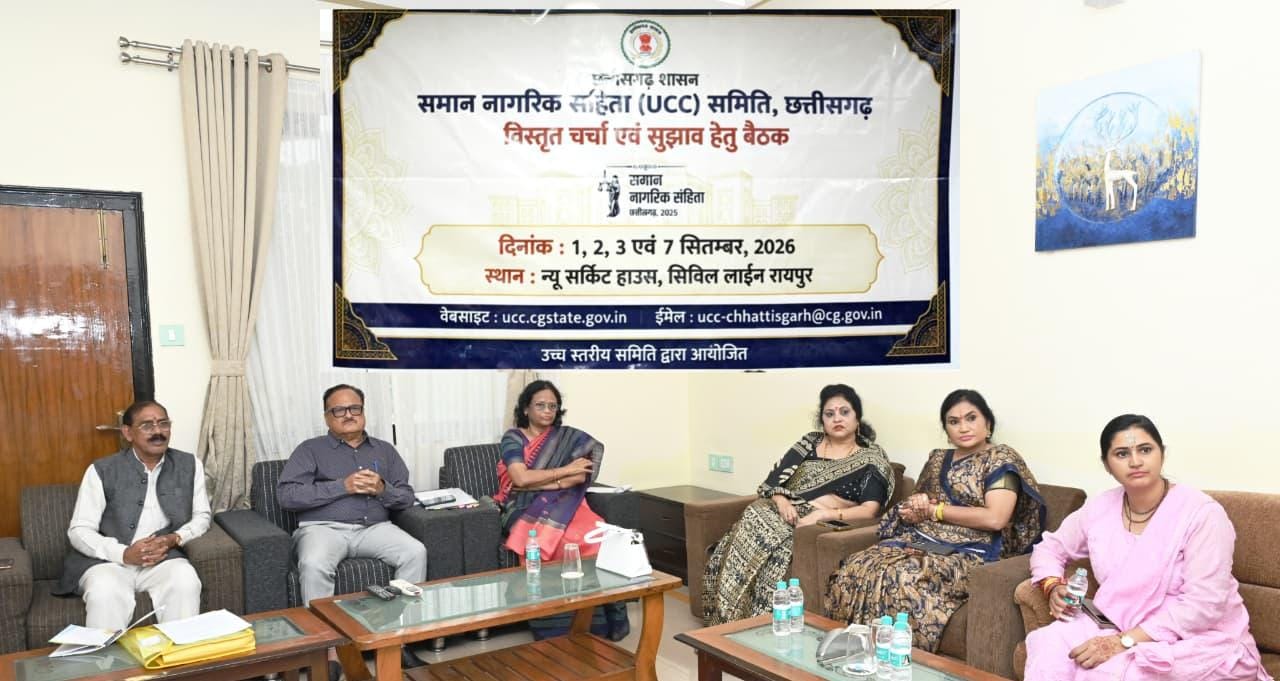 Sarva Adivasi Samaj and Women's Commission gave important suggestions for UCC.