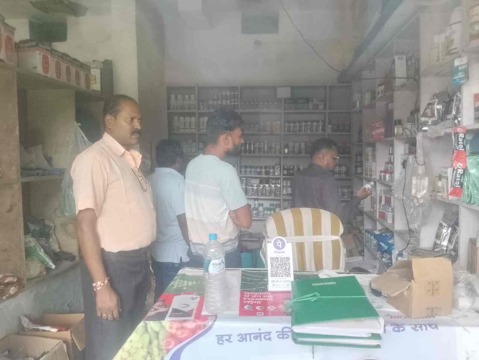 Major action by Agriculture Department in Manora, sale ban imposed on two pesticide sellers