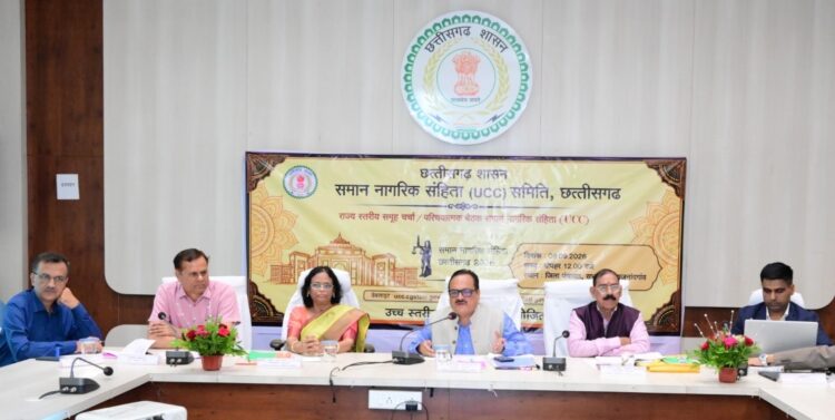 Meeting on Uniform Civil Code (UCC) concluded in Rajnandgaon