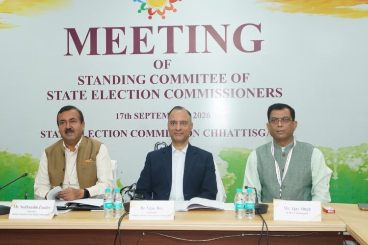 Meeting of the Standing Committee of State Election Commissioners concluded in Nava Raipur