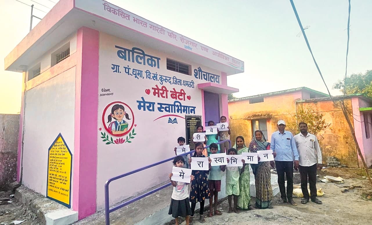 VB- First girls' toilet built in Dhuma under 'My Daughter-My Pride' scheme from Jiramji