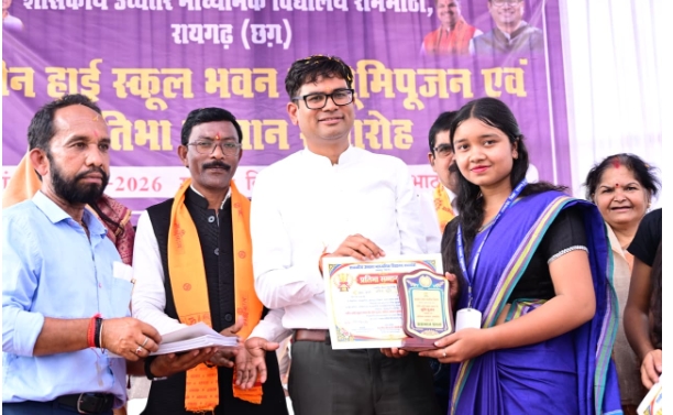 A new high school building will be constructed at a cost of Rs 75 lakh in Rambantha, Raigarh. Finance Minister O.P. Choudhary performed the ground breaking ceremony.